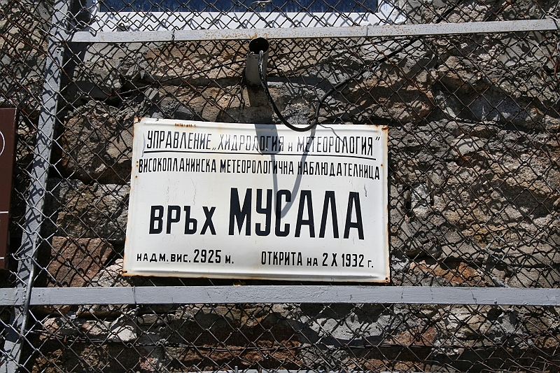Bulgaria 2008 687